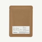 Пілінг-рукавичка для тіла Bathpa Aroma Lounge Body Peeling Pad-Black Berry 12