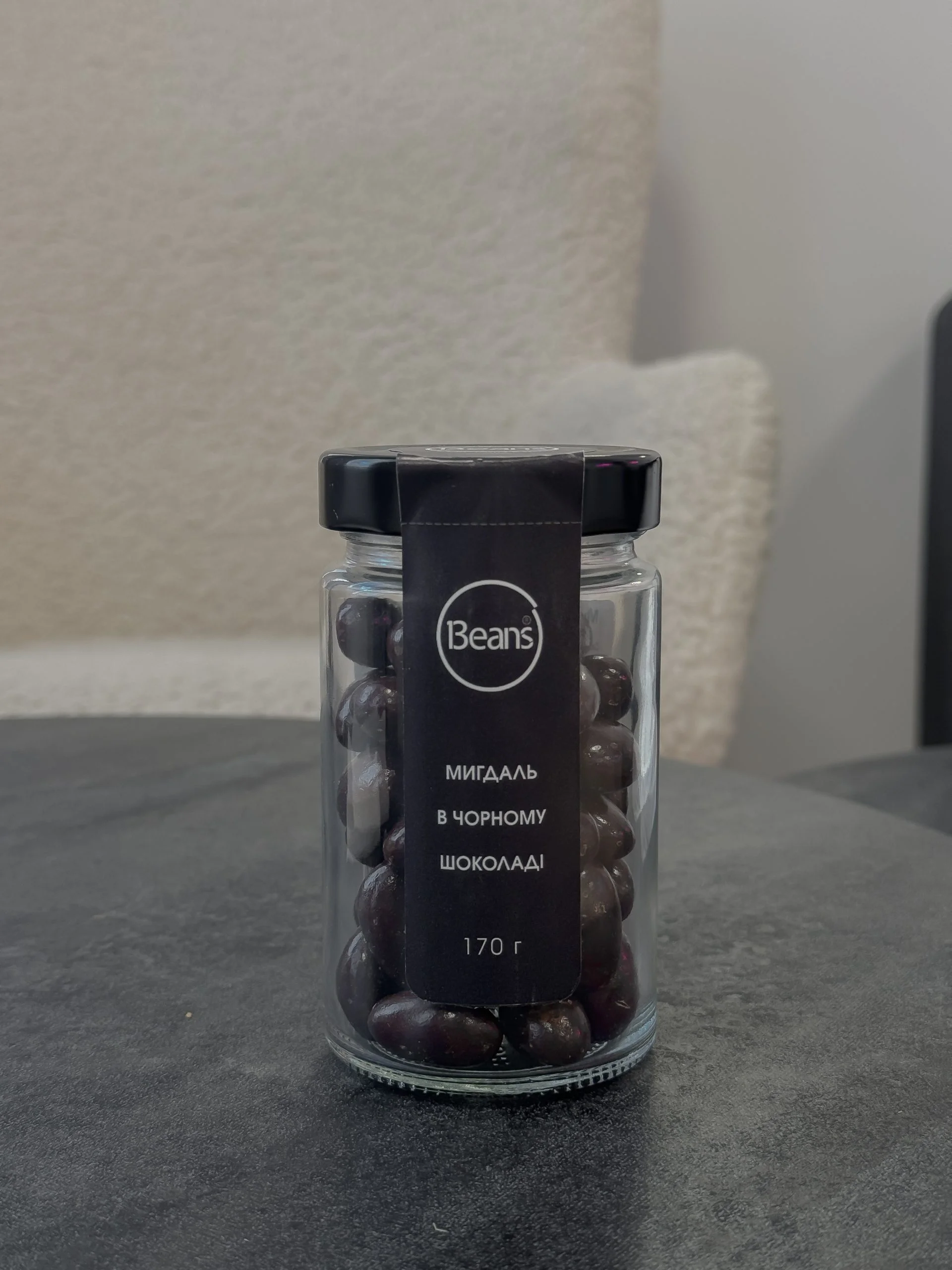 Мигдаль у чорному шоколаді Beans 170г 6