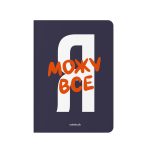 Блокнот в крапку «Я можу все» А5, 144 арк. 13