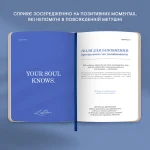 Щоденник Вдячності “Every Day is Happy Day” А5, 208 арк. Щоденник Вдячності “Every Day is Happy Day” А5, 208 арк. 23