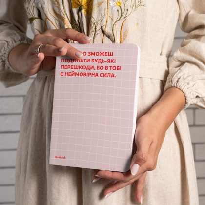 Блокнот в крапку “Твоя мотивація” 144 арк. 3