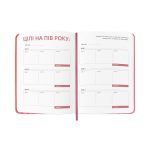 Блокнот – щоденник “Daily planner club”, 256 арк. Блокнот – щоденник “Daily planner club”, 256 арк. 20