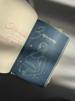 Меморі бокс вагітної “SENSE pregnancy” cream Меморі бокс вагітної “SENSE pregnancy” cream 40