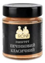 Паштет печінковий класичний RON 160 г: скляна банка з чорною кришкою та чорною етикеткою