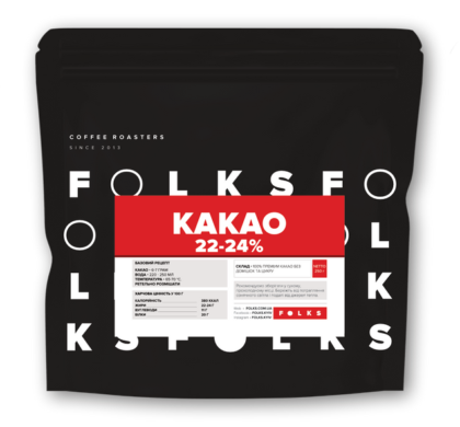 Какао Premium без домішок та цукру 250г: чорна пачка FOLKS із червоною етикеткою «Какао 22-24%»