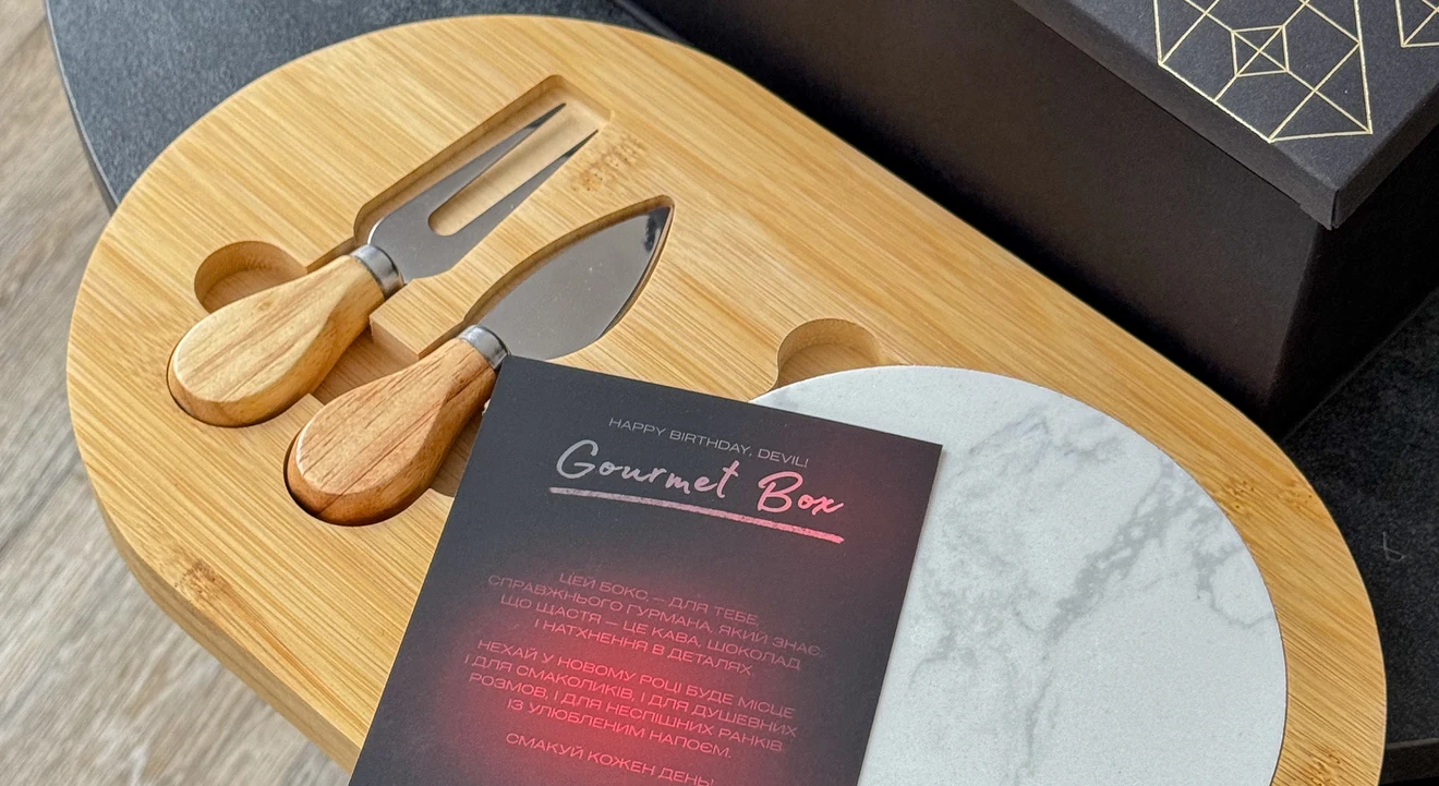 Gourmet Box — вміст
